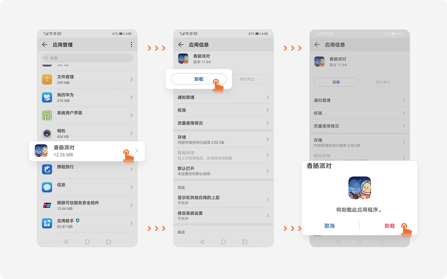 j9国际站(中国)集团-官网