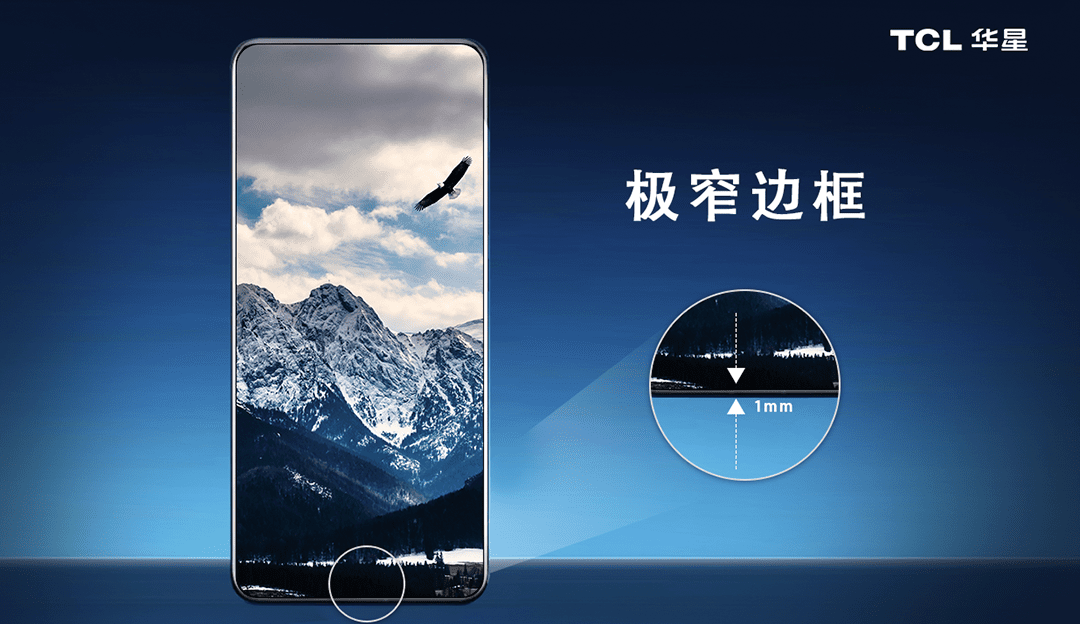 黑科技再进阶！ TCL5500jcjc线路检测极窄边框技术正式量产